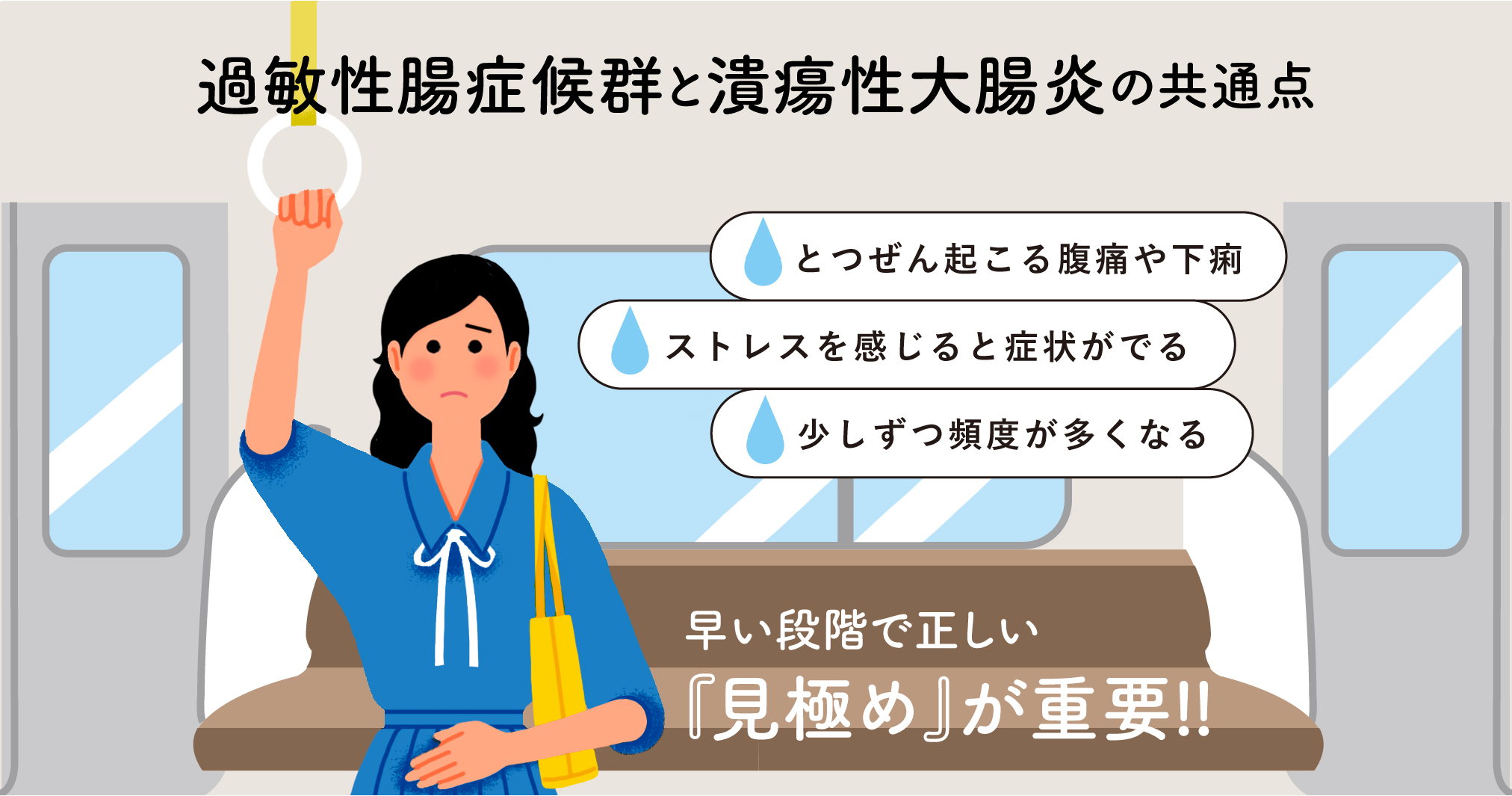 妊娠はIBSを妨げますか?